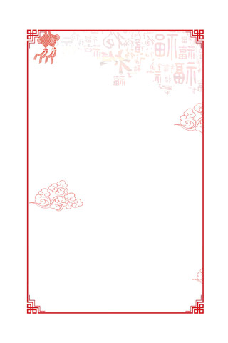 红色古风祥云福字纹理中国结边框节日素材